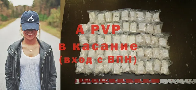 Alpha PVP VHQ  Кисловодск 