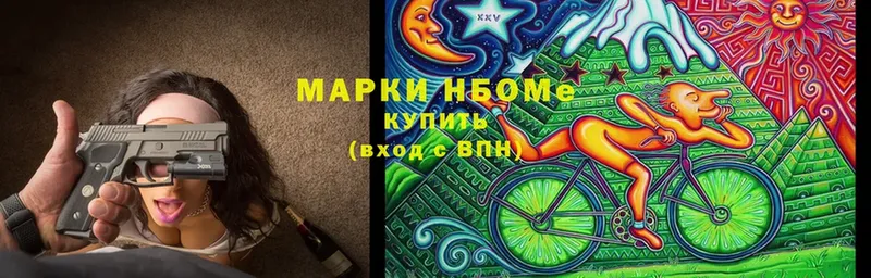 купить наркоту  даркнет формула  kraken маркетплейс  Марки 25I-NBOMe 1,8мг  Кисловодск 